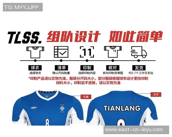 足球球衣姓名背后的故事与传奇球员的成长历程探秘